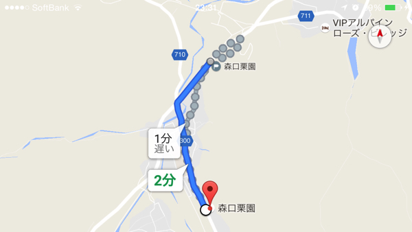栗拾いができる場所は少し離れた場所にある