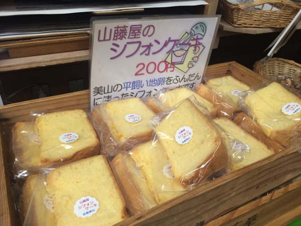 シフォンケーキの販売も!