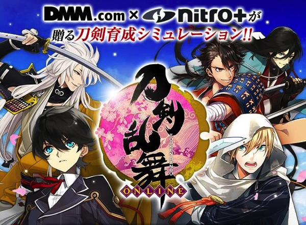 完全攻略 刀剣乱舞 Online 京の軌跡 スタンプラリー を1日でまわるコース ごりらのせなか