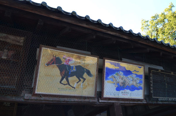 藤森神社の「絵馬舎」