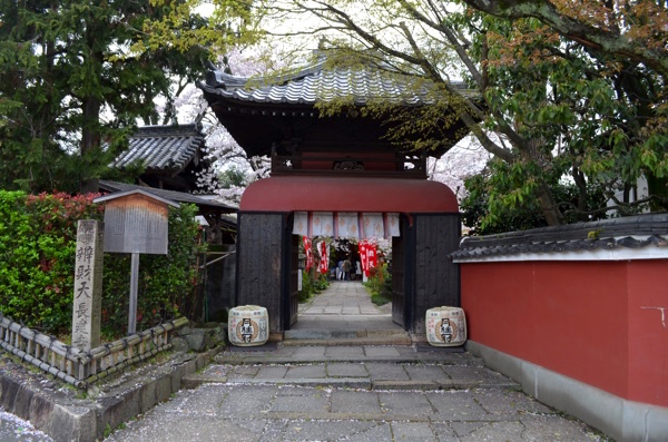 長建寺