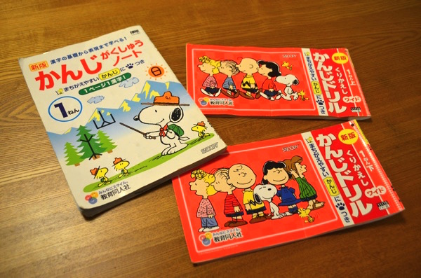 全例文で うんこ を使用 うんこ漢字ドリル 発刊で学校教育に激震走る ごりらのせなか