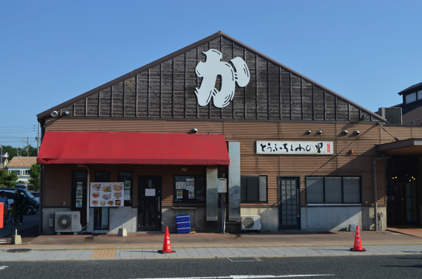 「か」の建物に「とうふちくわの里 かろいち店」がある