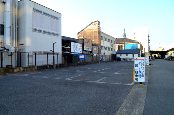 京・朱雀 すし市場・第二駐車場