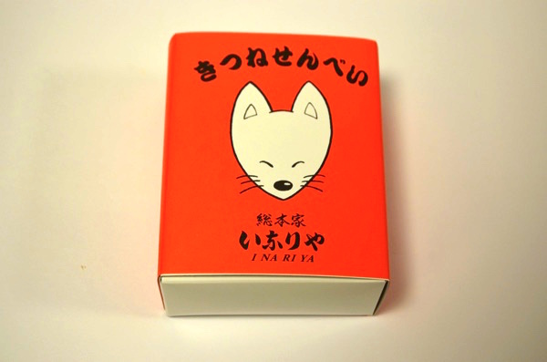 「きつねせんべい」の包装（表面）