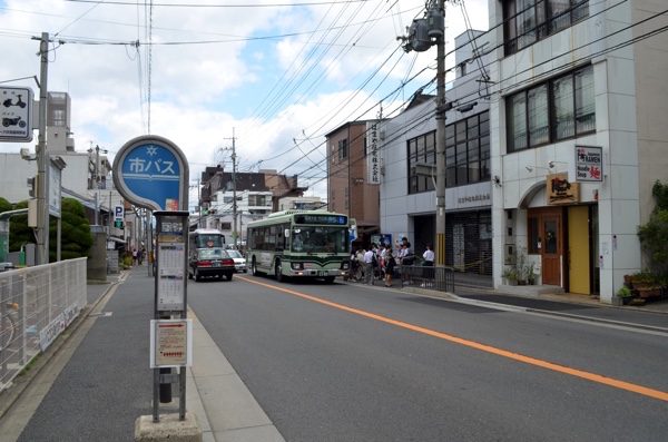 「稲荷大社前」停留所