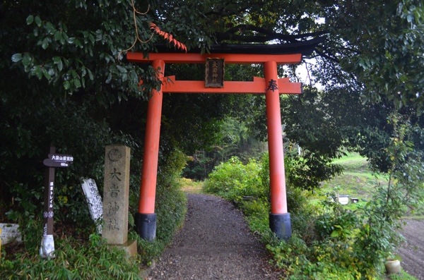 大岩神社の参道入り口の鳥居