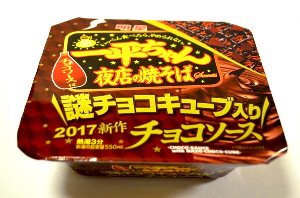 「一平ちゃん・チョコソース」のパッケージ