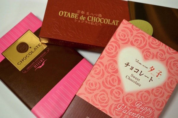 京都土産 生八ツ橋のチョコレート味を食べ比べ バレンタインにおすすめはどれ ごりらのせなか