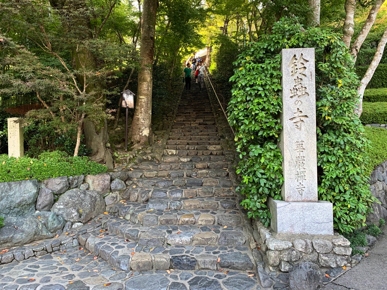 階段を上がると山門がある