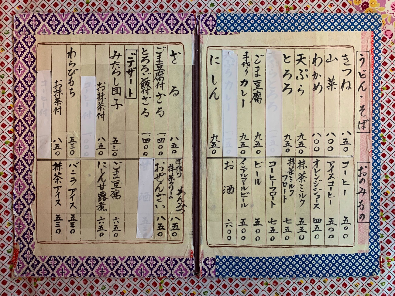 味のある手書きメニュー