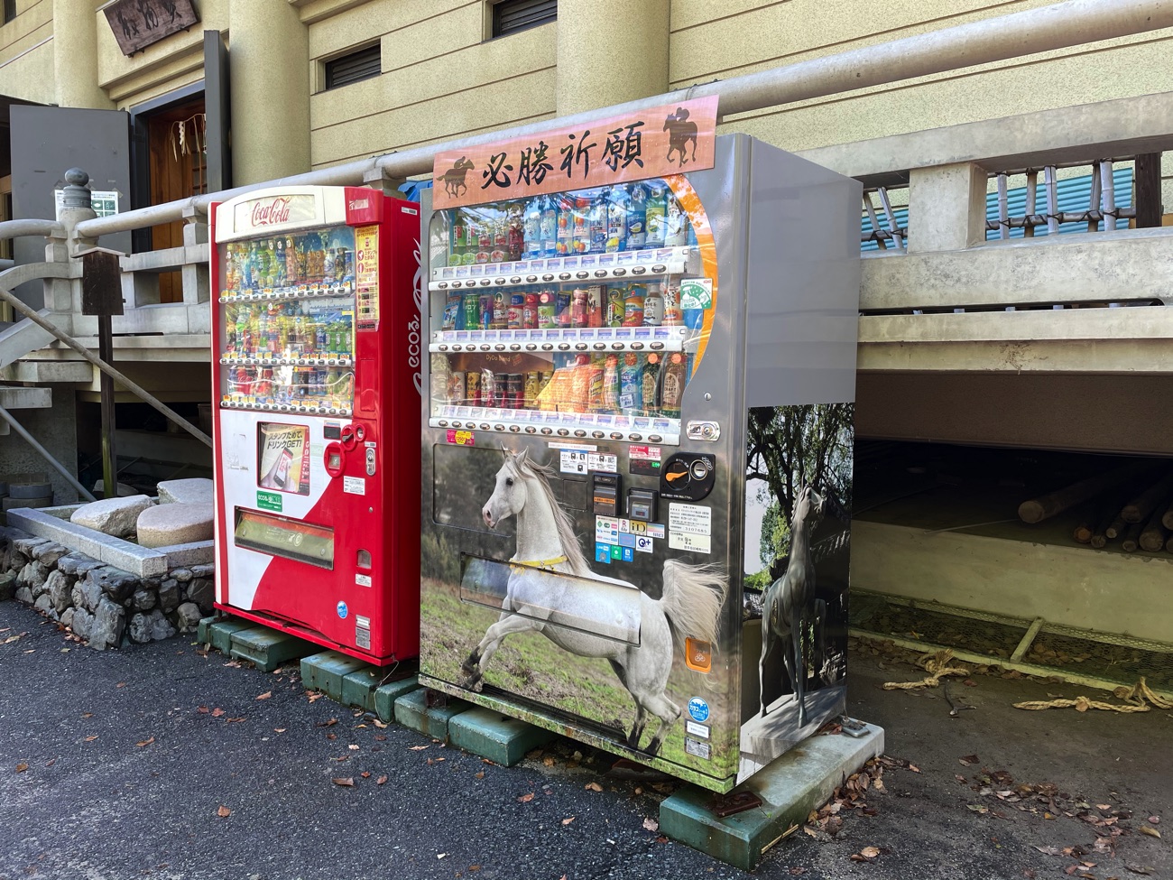 自動販売機