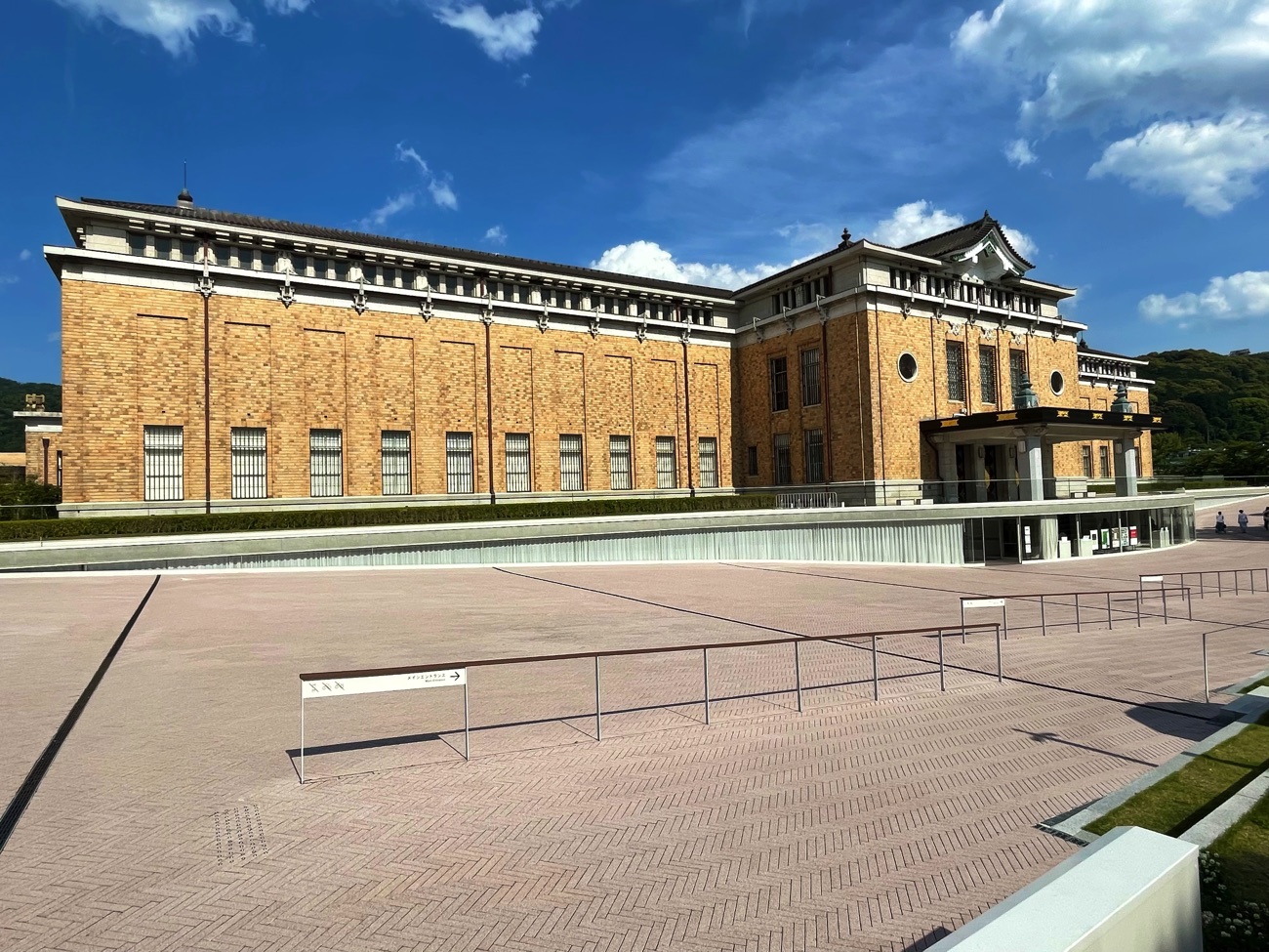 京都市京セラ美術館