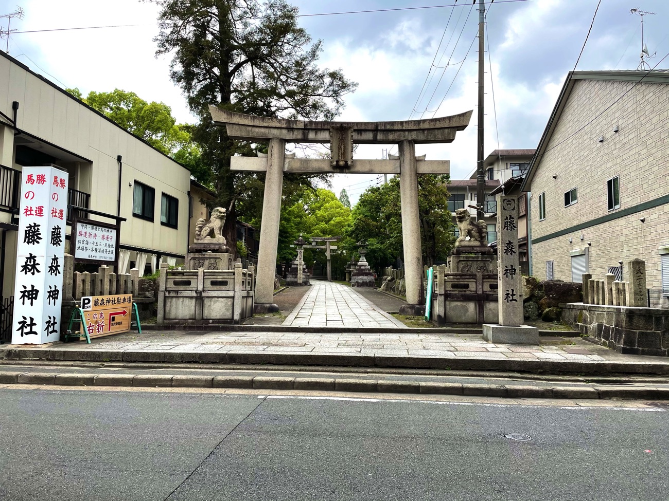 西門の鳥居