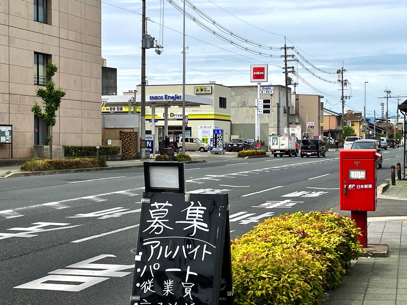 提携駐車場もある