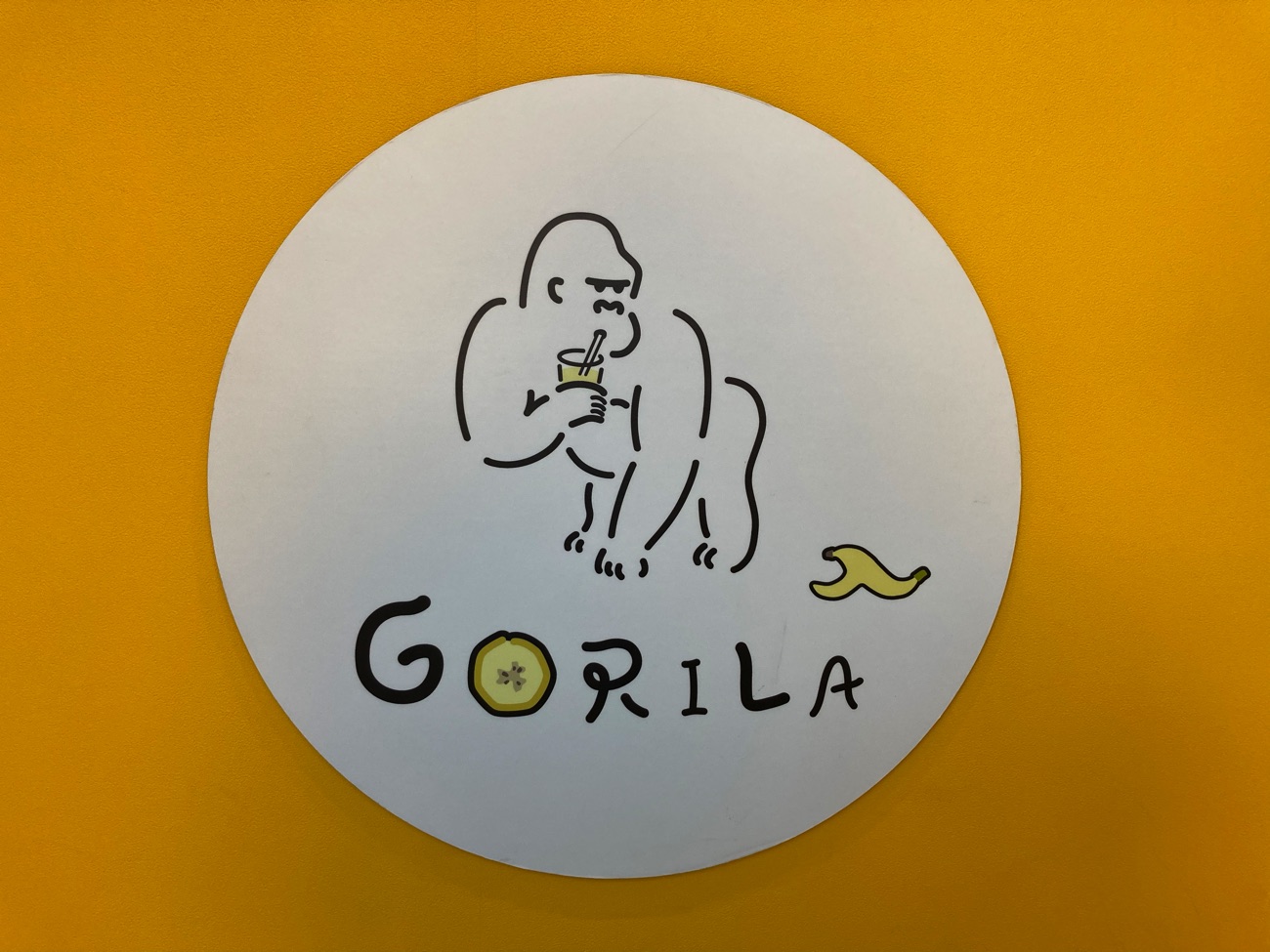 「GORILA（ゴリラ）」のロゴ