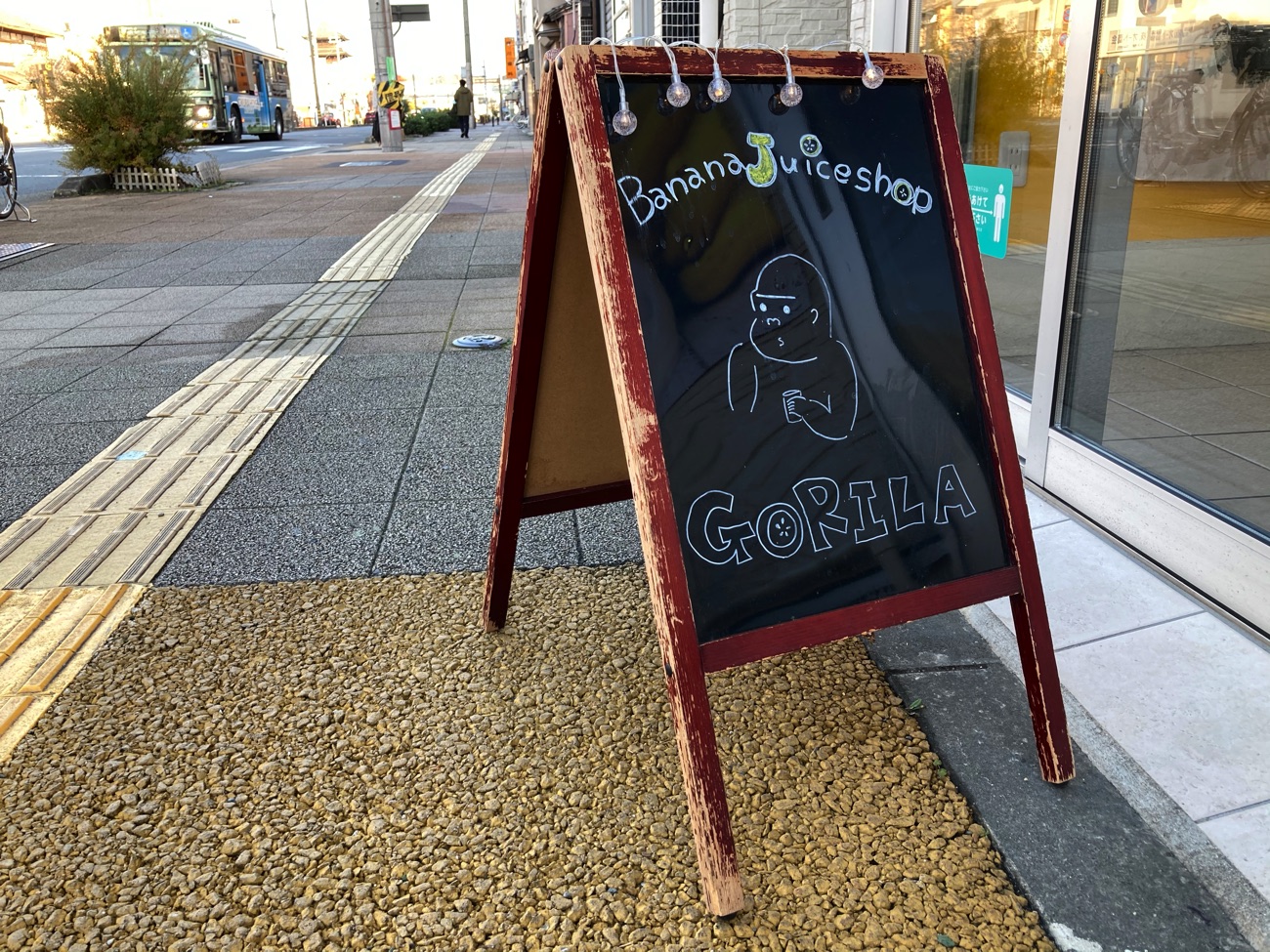 「GORILA」の看板