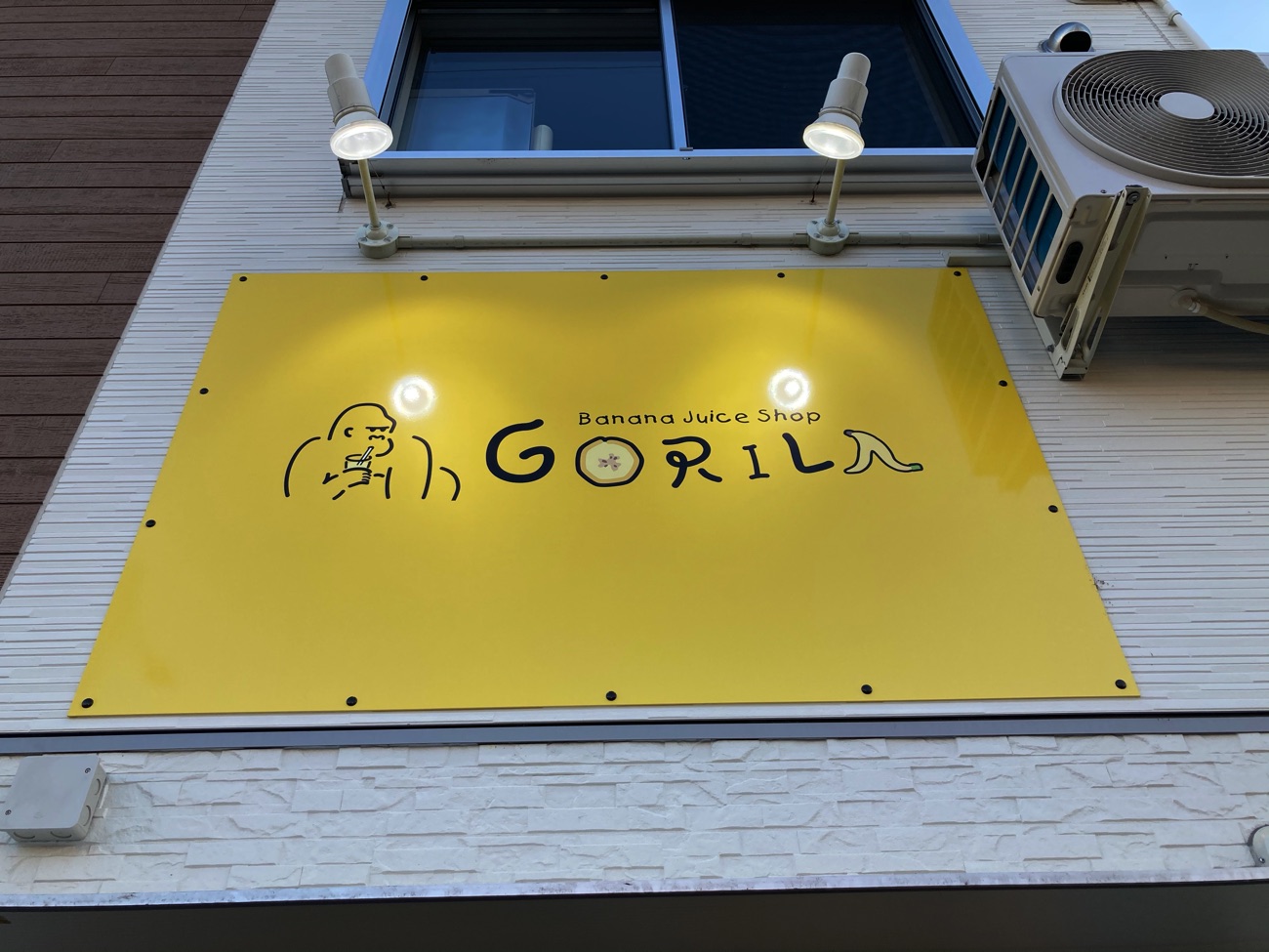 バナナジュースショップ「GORILA」