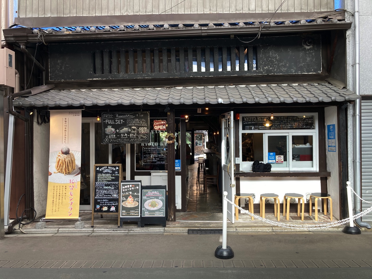 「菓子工房 ＆ Sweets Cafe KYOTO KEIZO」の外観