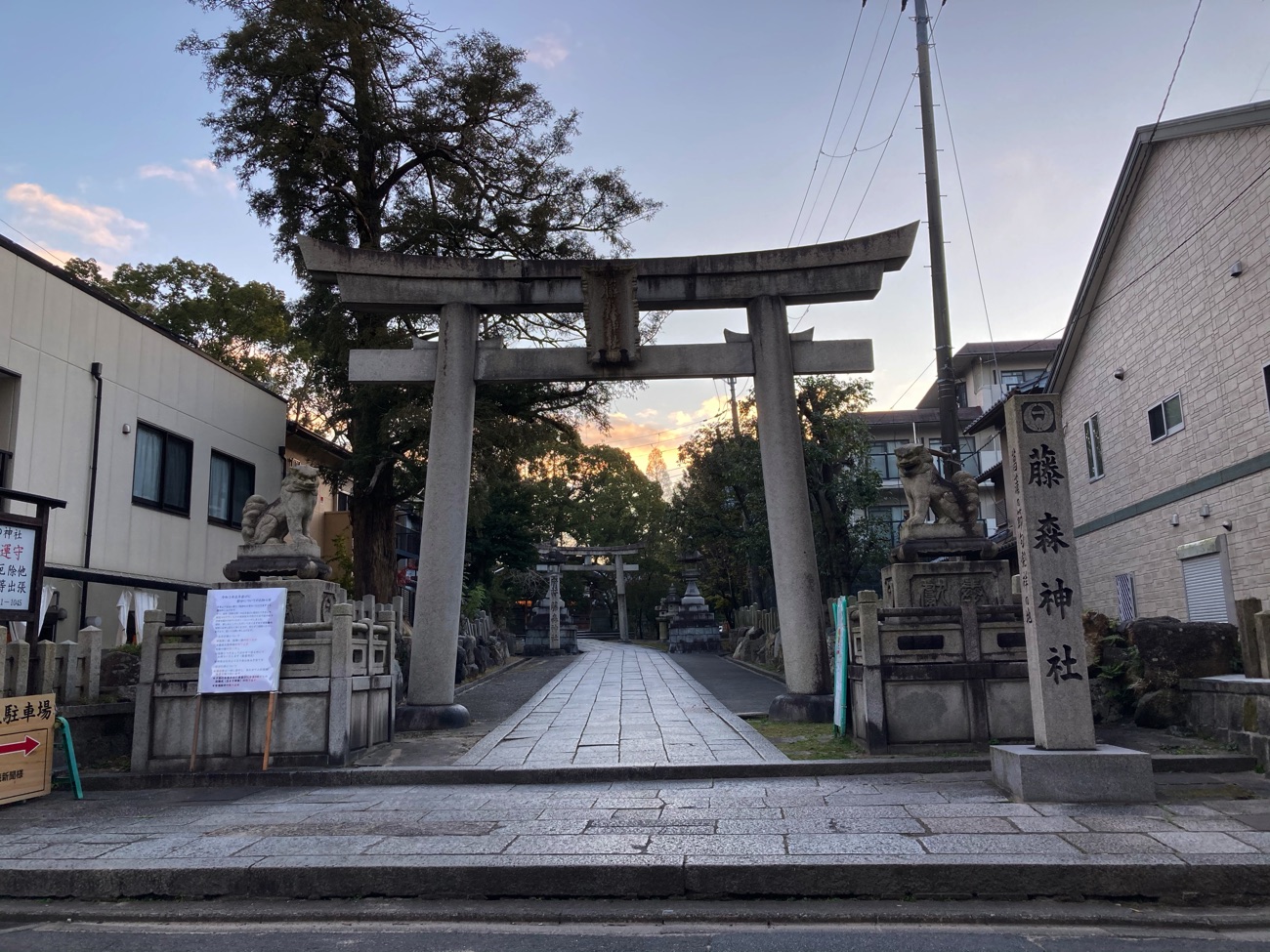 藤森神社の西門