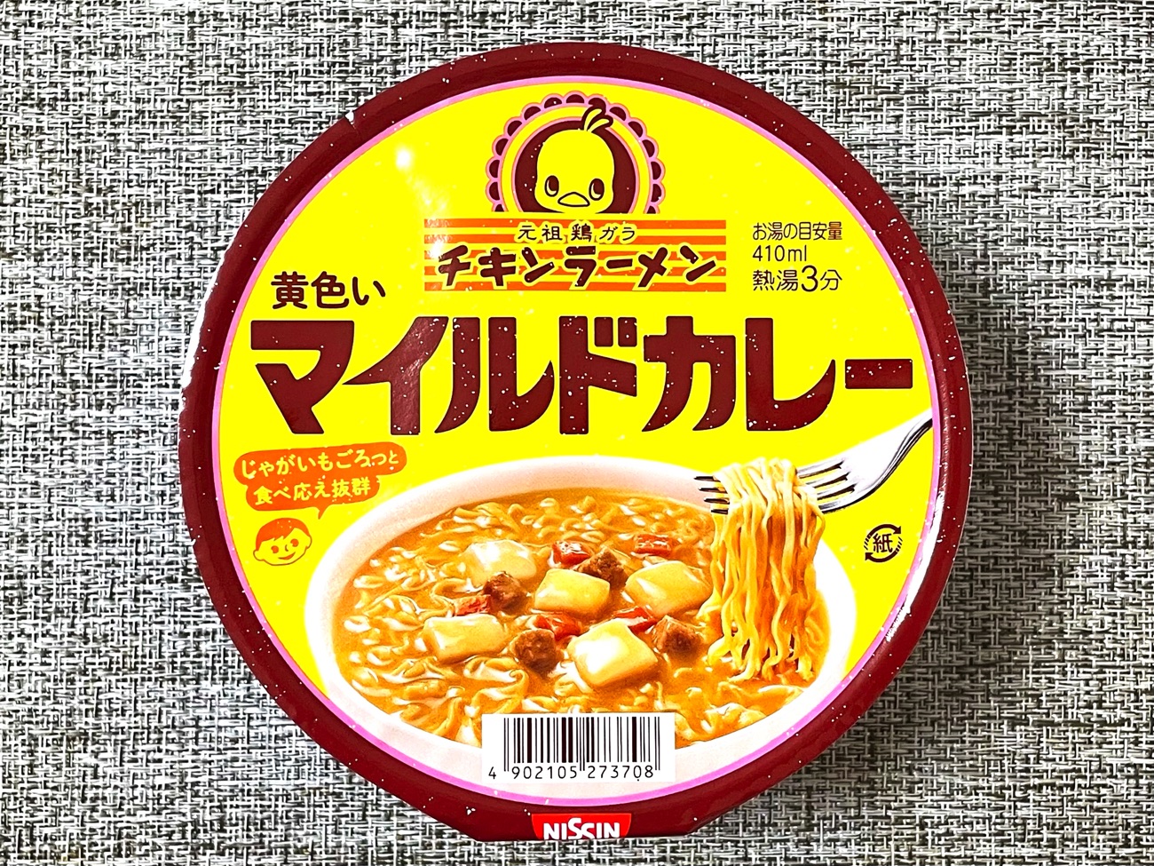 チキンラーメンどんぶり 黄色いマイルドカレー