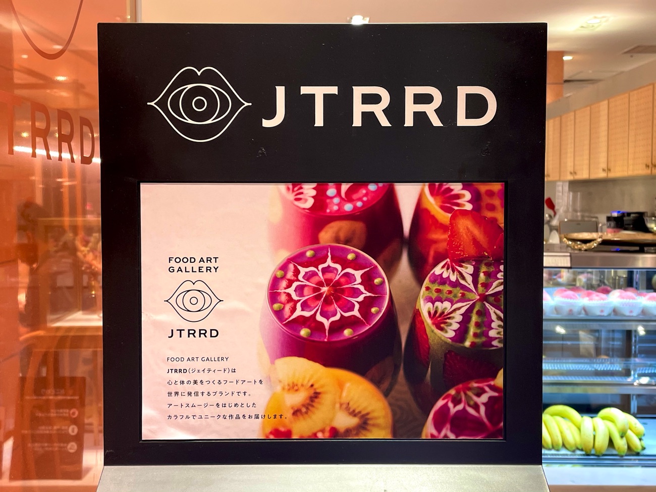 FOOD ART GALLERY_JTRRD