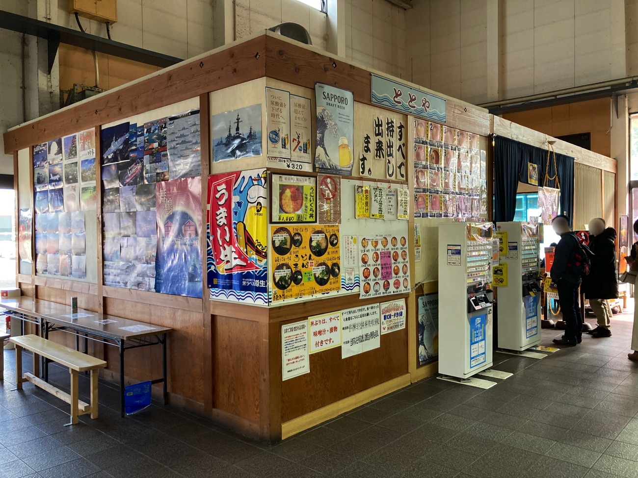 舞鶴港とれとれセンターの建物内にある「海鮮丼 ととや」