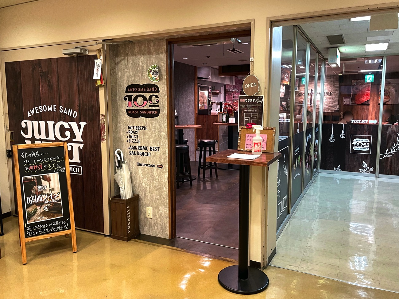 「JUICY MEAT 四条烏丸店」の外観