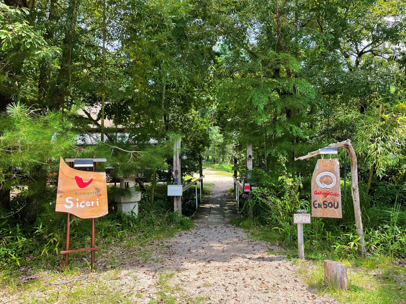 手づくりの看板がかわいい