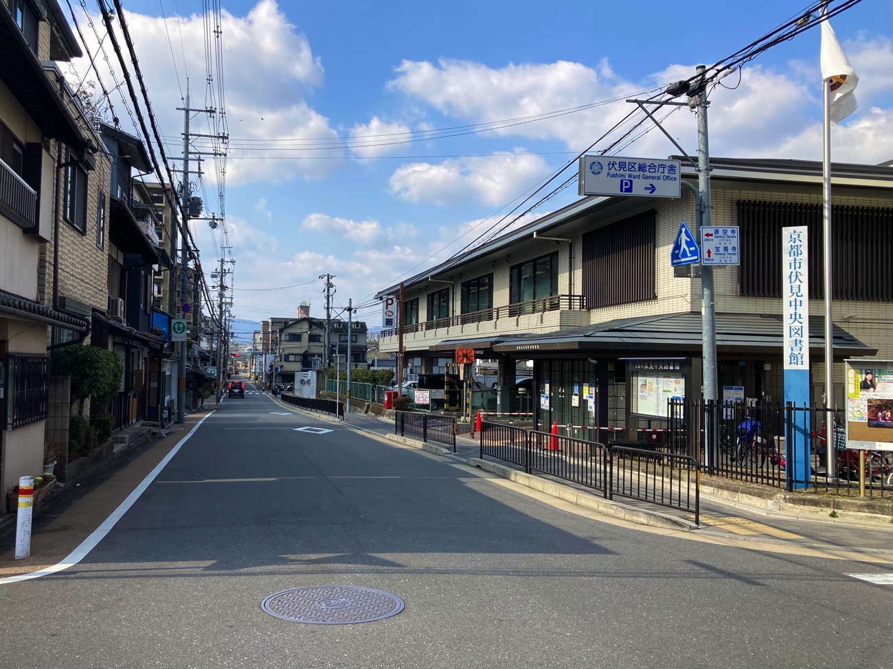 京都市伏見中央図書館の南側の道路