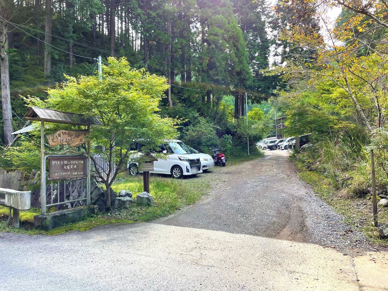 「山の家はせがわ」の駐車スペース