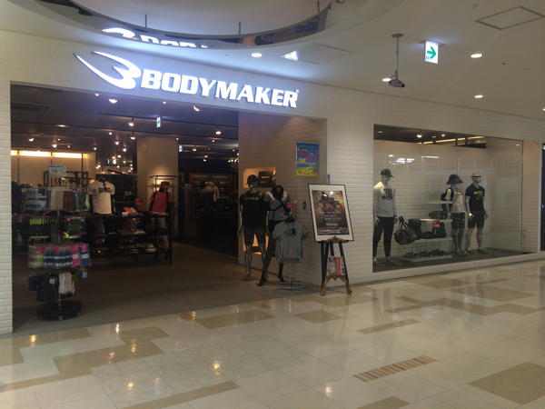 BODYMAKER つかしんにしまち店