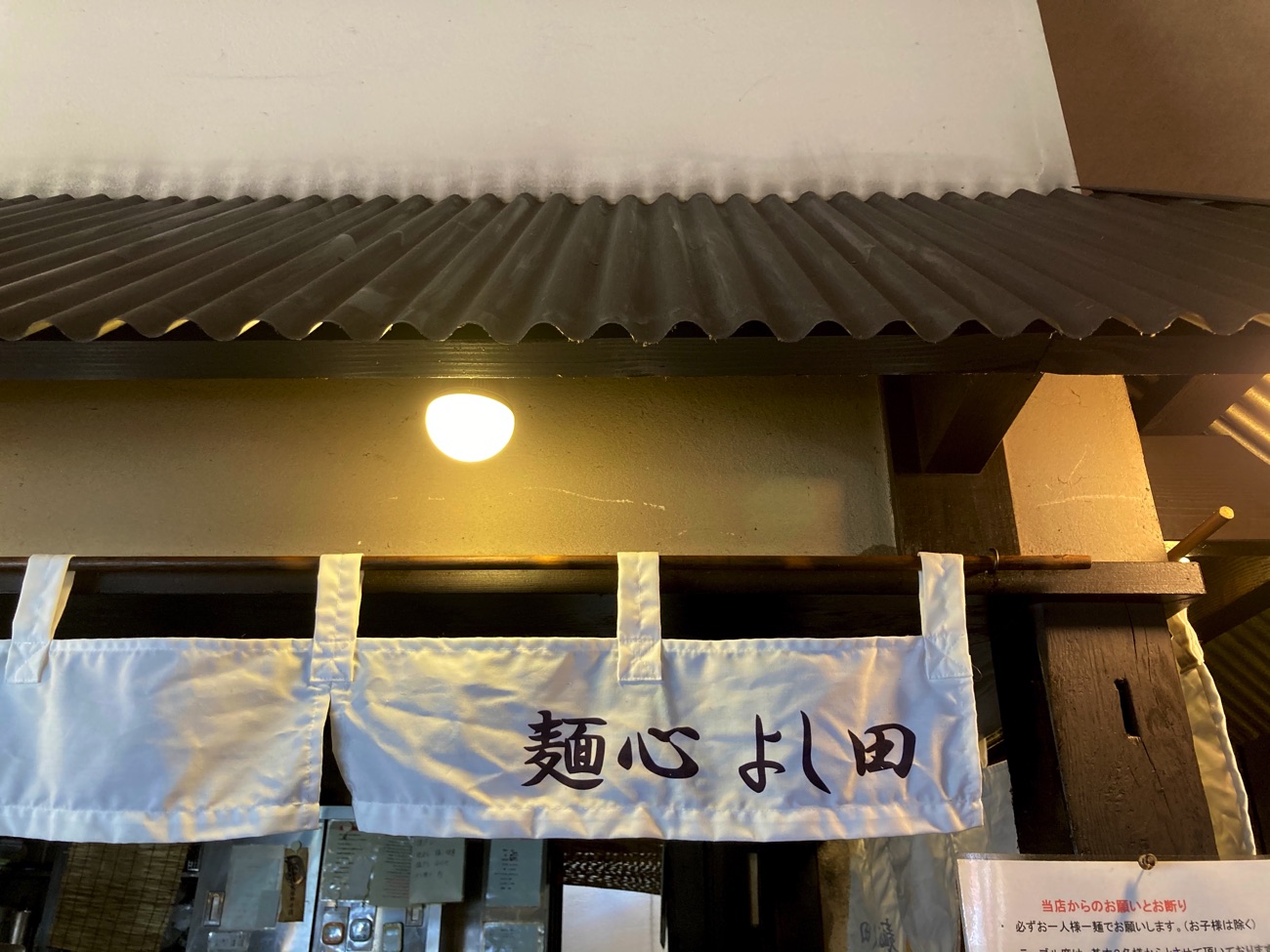 トタン屋根のある厨房