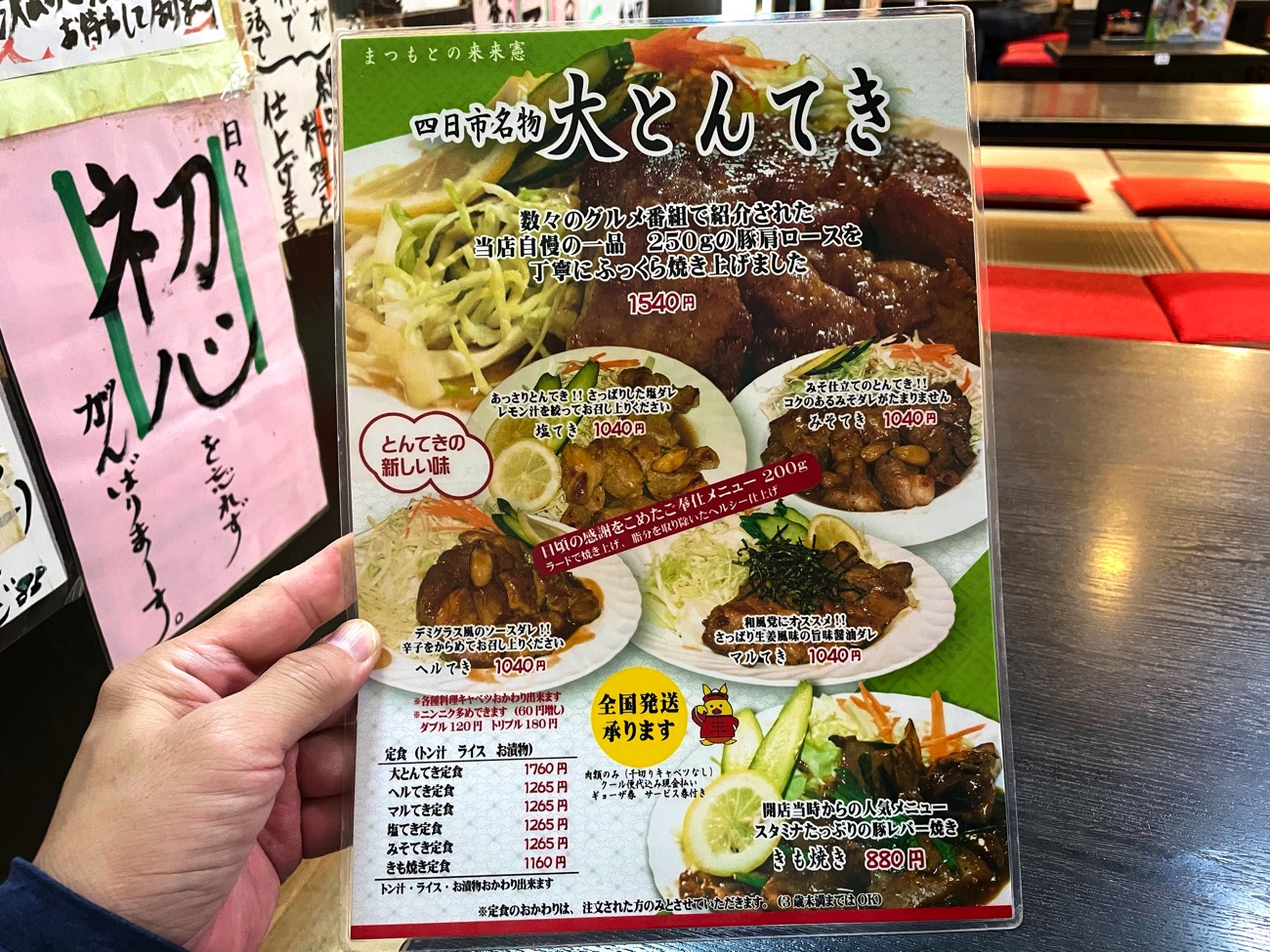 肉料理にもいろいろな種類がある