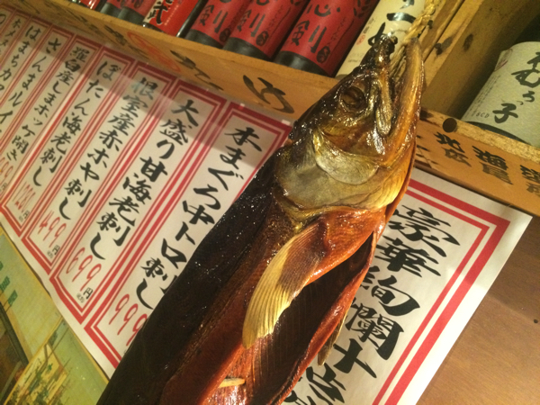 魚の干物