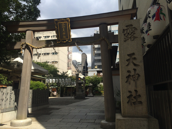 お初天神の西側にある鳥居