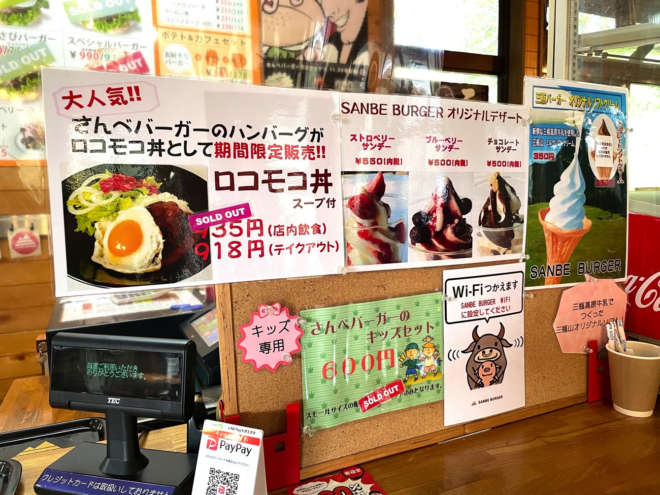 「三瓶バーガー（SANBE BURGER）」ならではのデザートも!