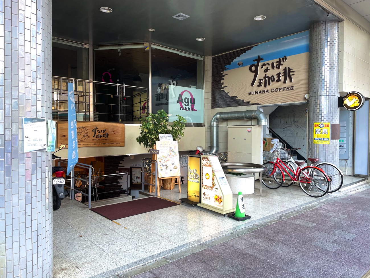 「すなば珈琲 “新”鳥取駅前店」の外観