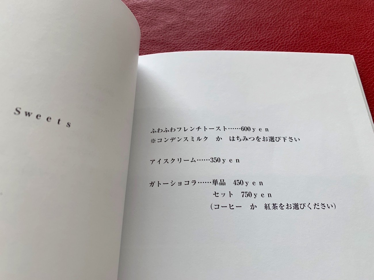 「立木音楽堂」のスイーツメニュー