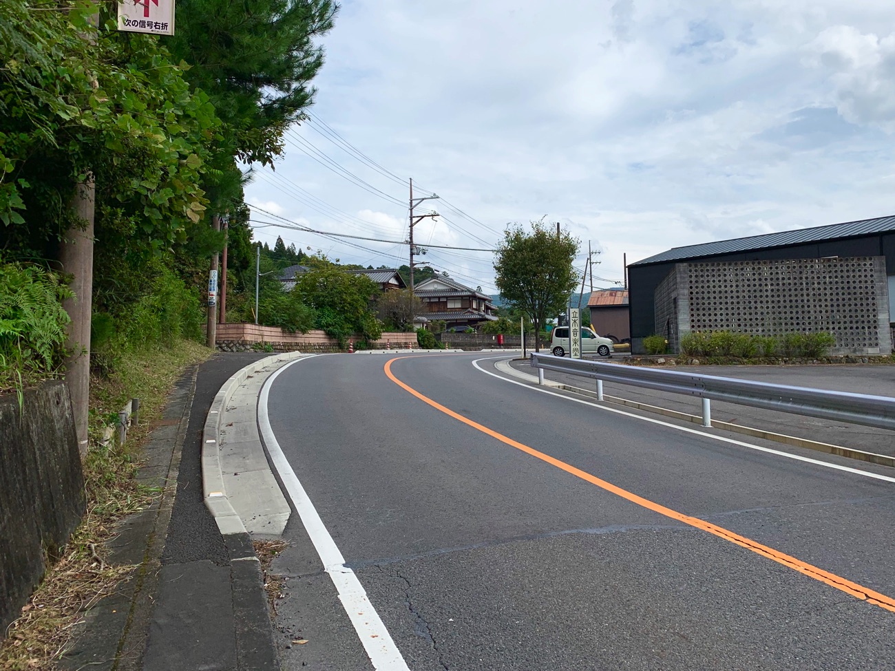 県道3号線沿いにある