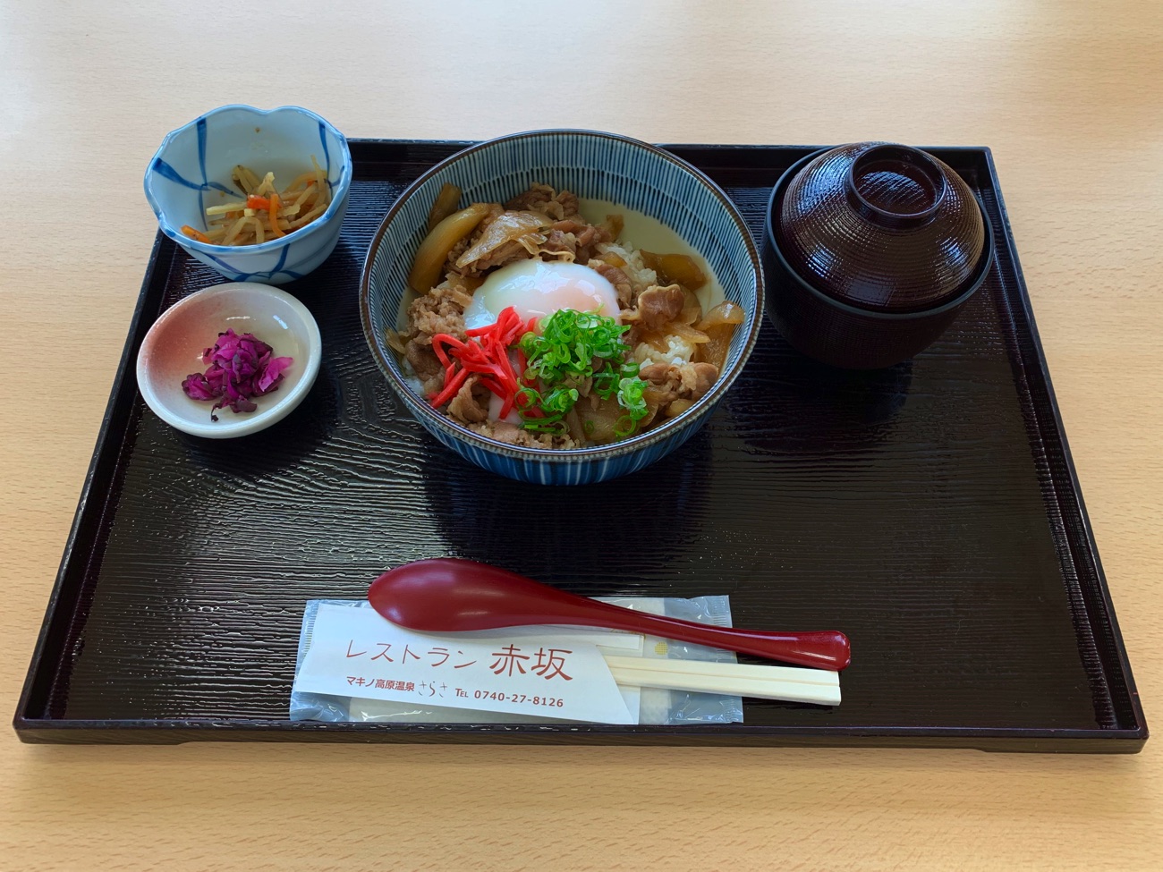 本日のどんぶり（温玉牛丼）