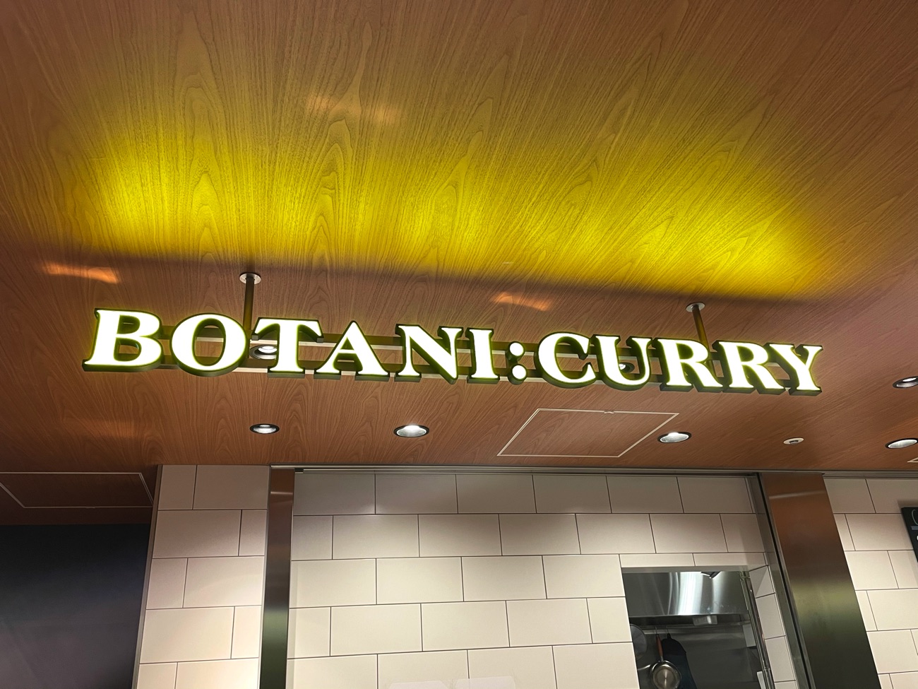 「BOTANI:CURRY（ボタニカリー）のロゴ