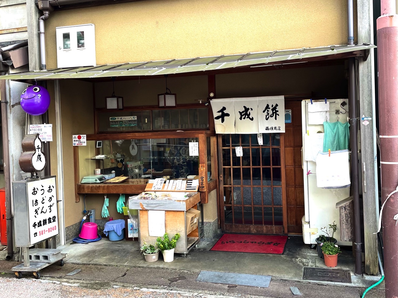 「千成餅食堂 山科店」の外観