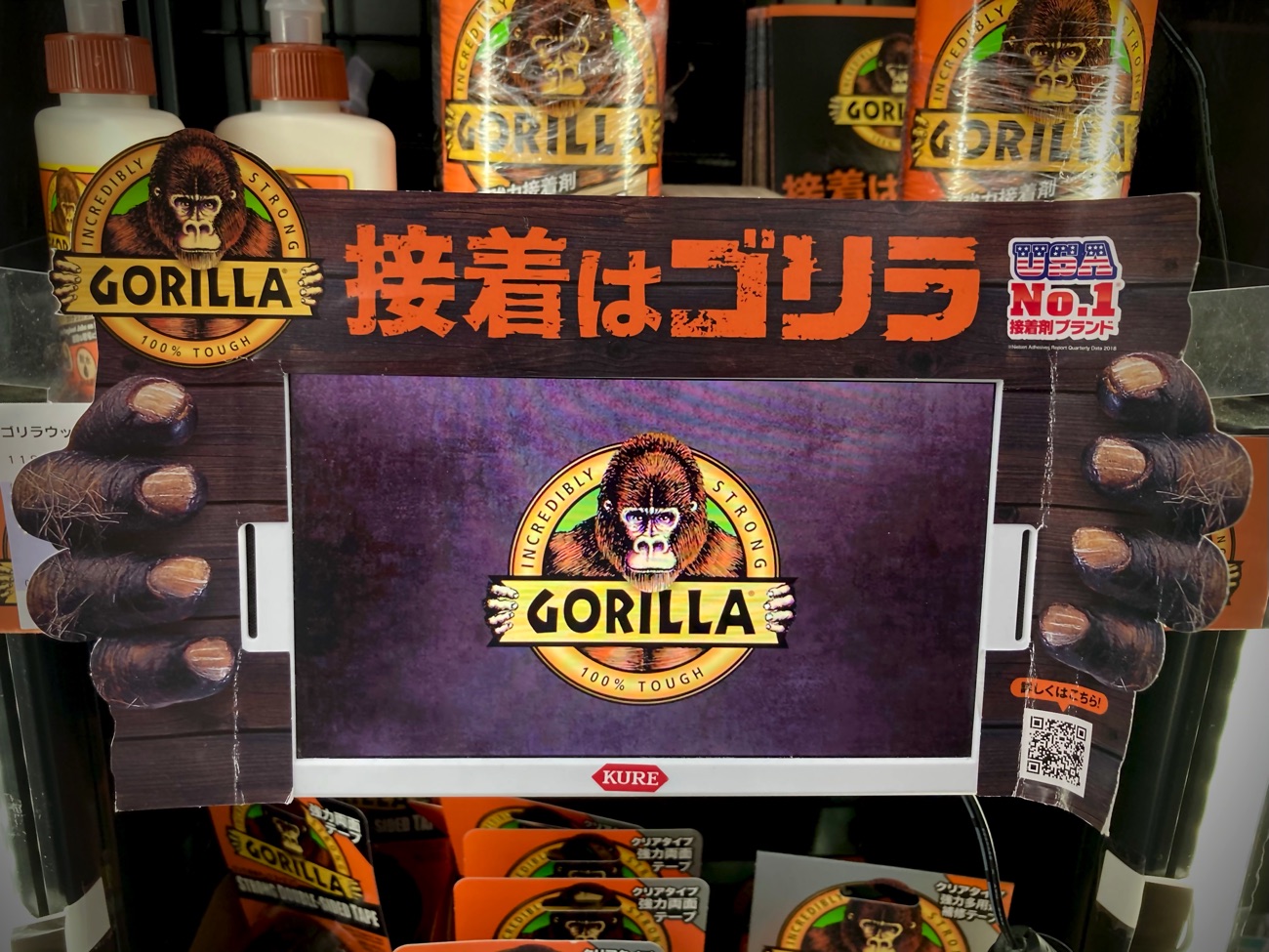 アメリカの接着剤ブランド「GORILLA」