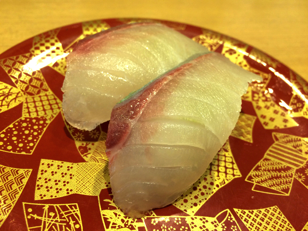 しまあじ（360円皿）