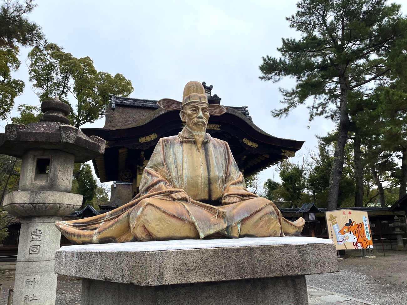 豊臣秀吉を祀る神社