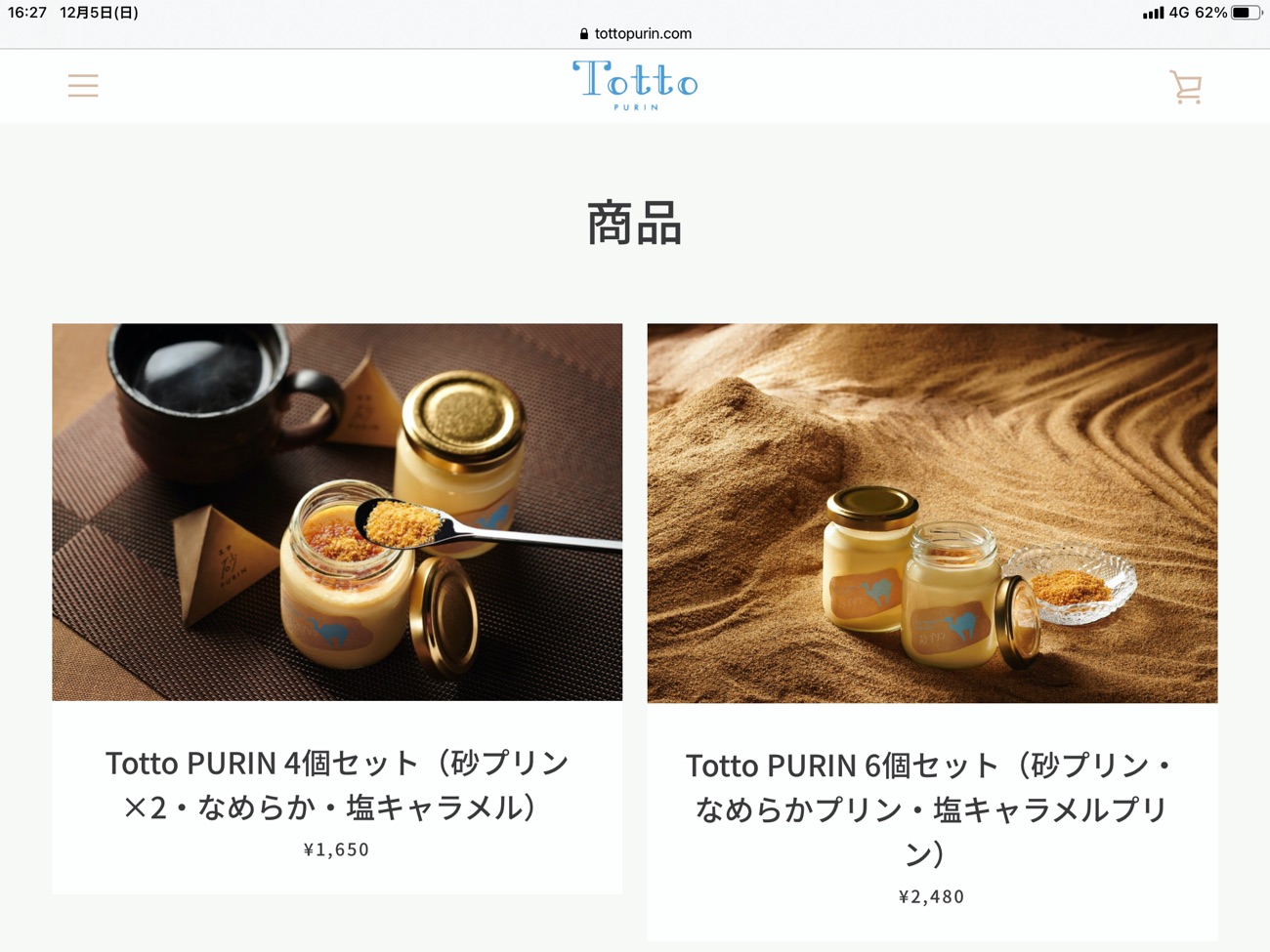 「Totto PURIN（トットプリン）」のオンラインショップ