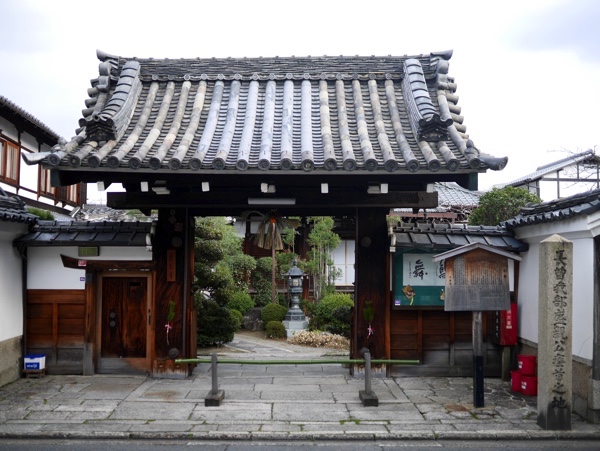 「蓮光寺」の外観