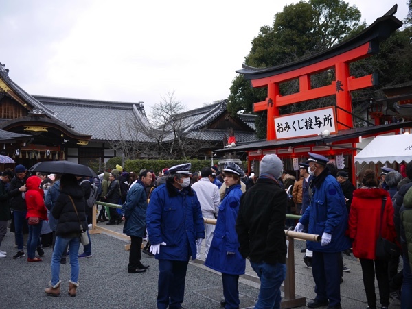 大山祭がはじまる前の講務本庁