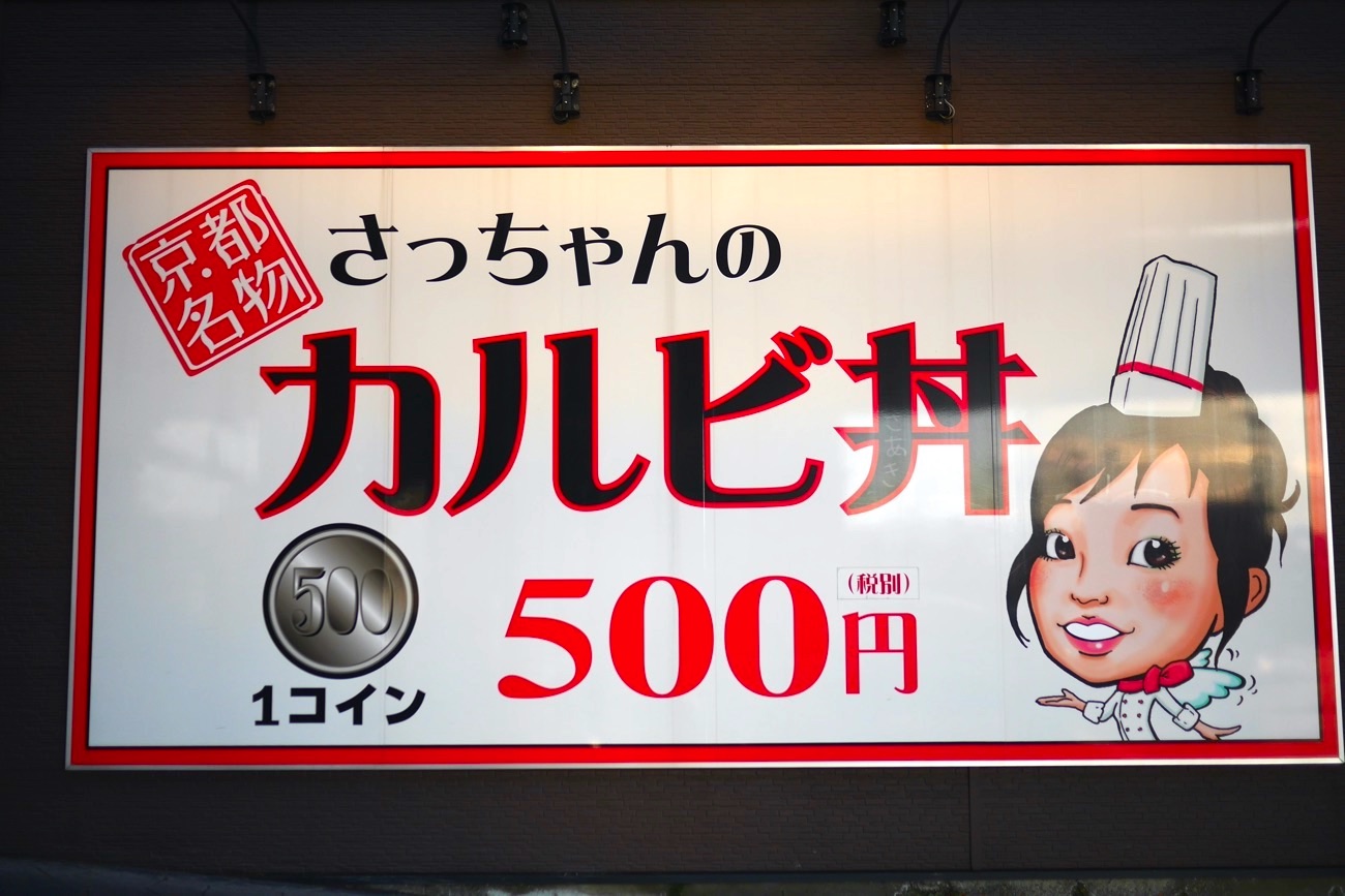 1コイン 500円